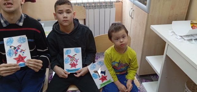 «Подарок на 23 февраля»